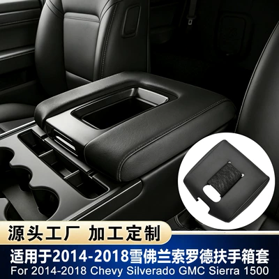 Chevrolet Silverado, Central Armrest | Sürətlər qutusu və əl tormozu başlıqları