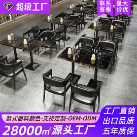 复古清吧酒吧桌椅工业风双人烧烤火锅店茶餐厅甜品店桌椅组合定制