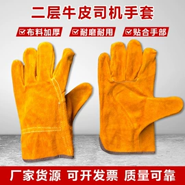 通用手套;防化手套;防毒面具