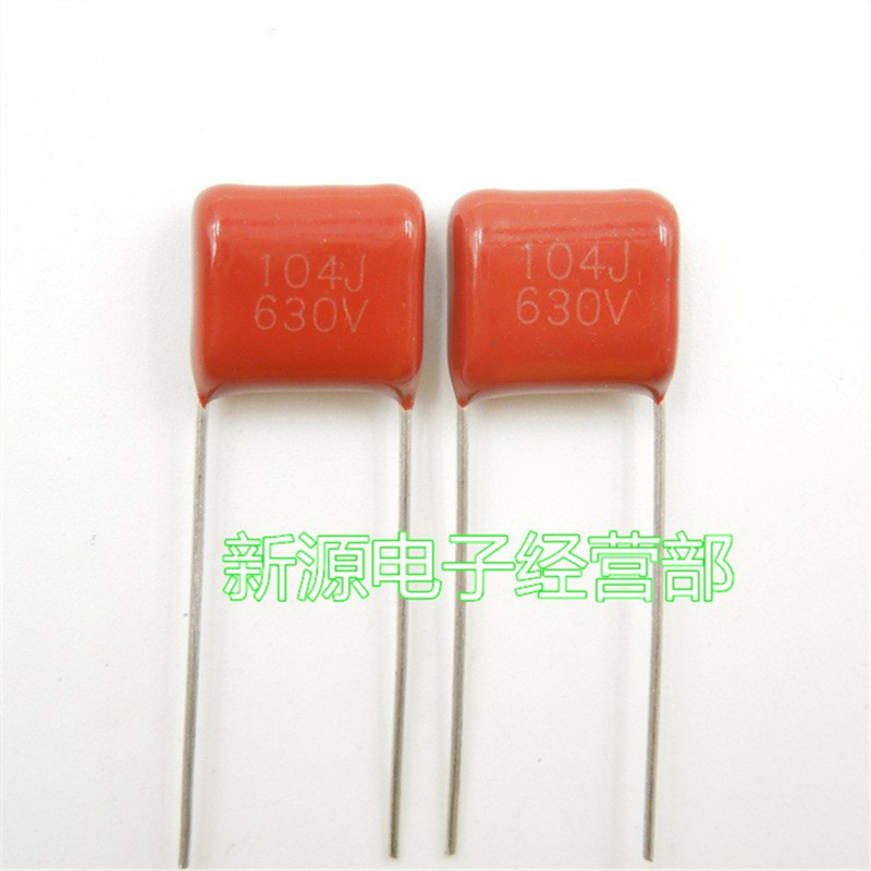 CBB电容 CL21电容 薄膜电容 104 630V 104 0.1UF 脚距10mm