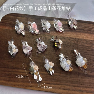 繁花手工堆钻美甲饰品高级轻奢直角鸽子蛋堆钻球成品穿戴甲大钻石