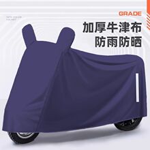 ţ�򲼵綯�����³��ּӺ�����ɹ������ˮͨ�ó��¼Ӵ�