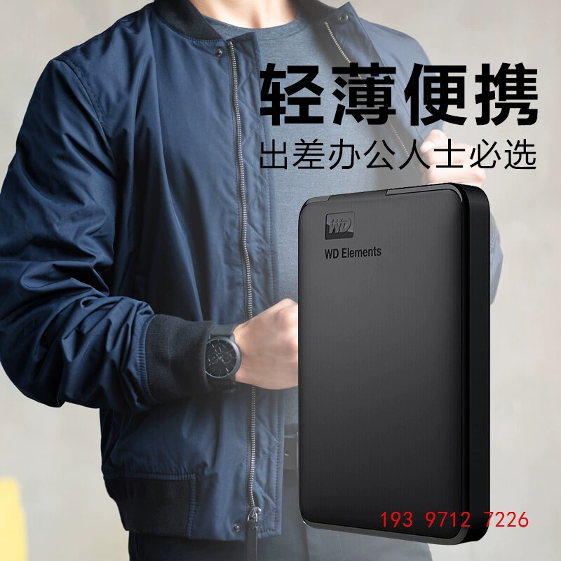 Портативный жесткий диск (WD Elements) 2.5-дюйма, USB 3.0, 1–6 ТБ