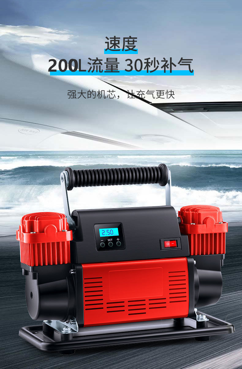 [All-Metal Durable] Jideli Car Air Pump Double-Cylinder High-Voltage High-Power Off-Road Truck Tire Gas