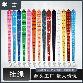 挂绳定制企业办公校园展会证件吊绳定做批发厂家直供可印图案文字
