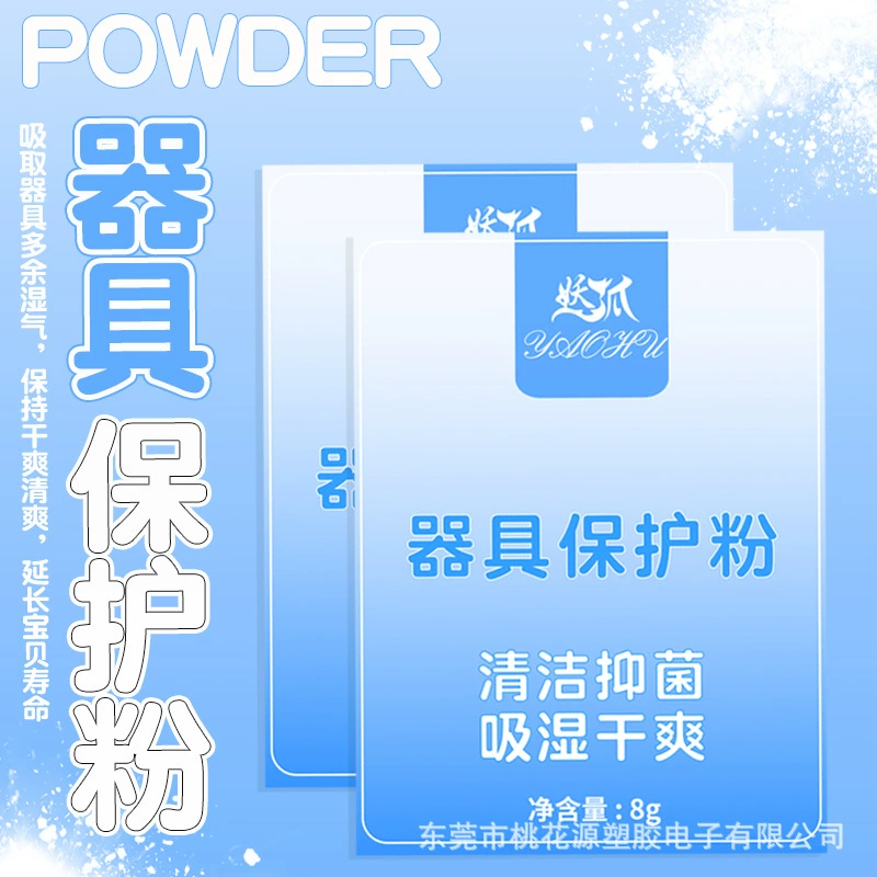 Demon Fox Мужской самолет чашка секс-игрушки силиконовая кукла обратная форма порошок для защиты ягодиц Прямая Оптовая Продажа с фабрики