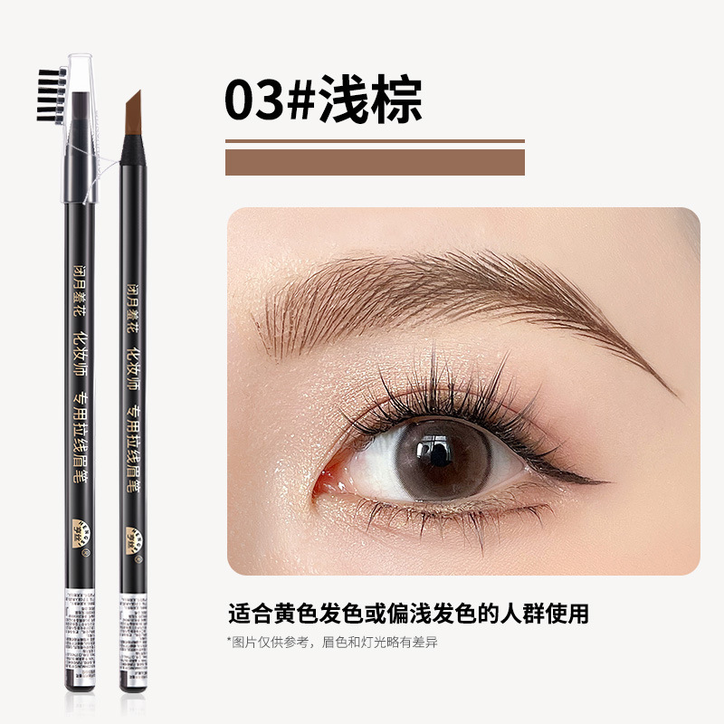 Hensi cerrado-Luna tímida flor maquillaje artista dibujo especial lápiz de cejas maquillaje raíz claro salvaje ceja maquillaje artista pluma especial