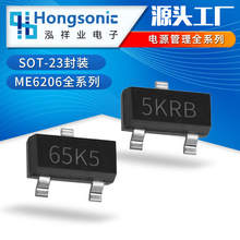 ΢�� ME6206 ȫϵ�� SOT-23��װ ME6206A25XG ������ѹ��(LDO)