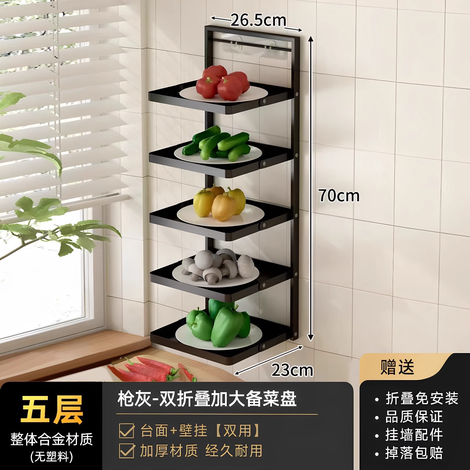 Placa de platos plegable contra la pared para cocina de almacenamiento multifuncional estante de almacenamiento de artículos multicapa de esquinas de condimento tazón de cocina