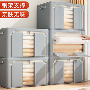 Solid Color Oxford Cloth Clothes Storage Box Household Wardrobe Clothes Storage Box Oversized Down Jacket Quilt Bainer Box