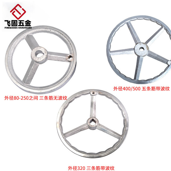 Factory spot side side iron hand wheel cast iron chrome -plated…