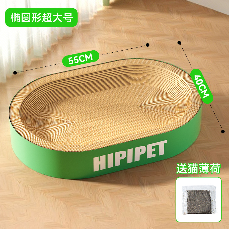 Gato gigante logotipo inglés gato agarrar tablero resistente al desgaste agarrar papel corrugado gato nido en una mascota juguete gato