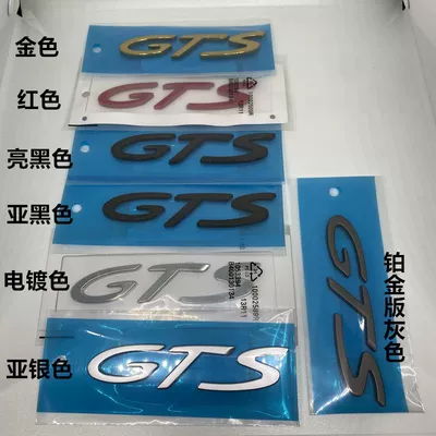 Car logo – Suitable for Porsche 911