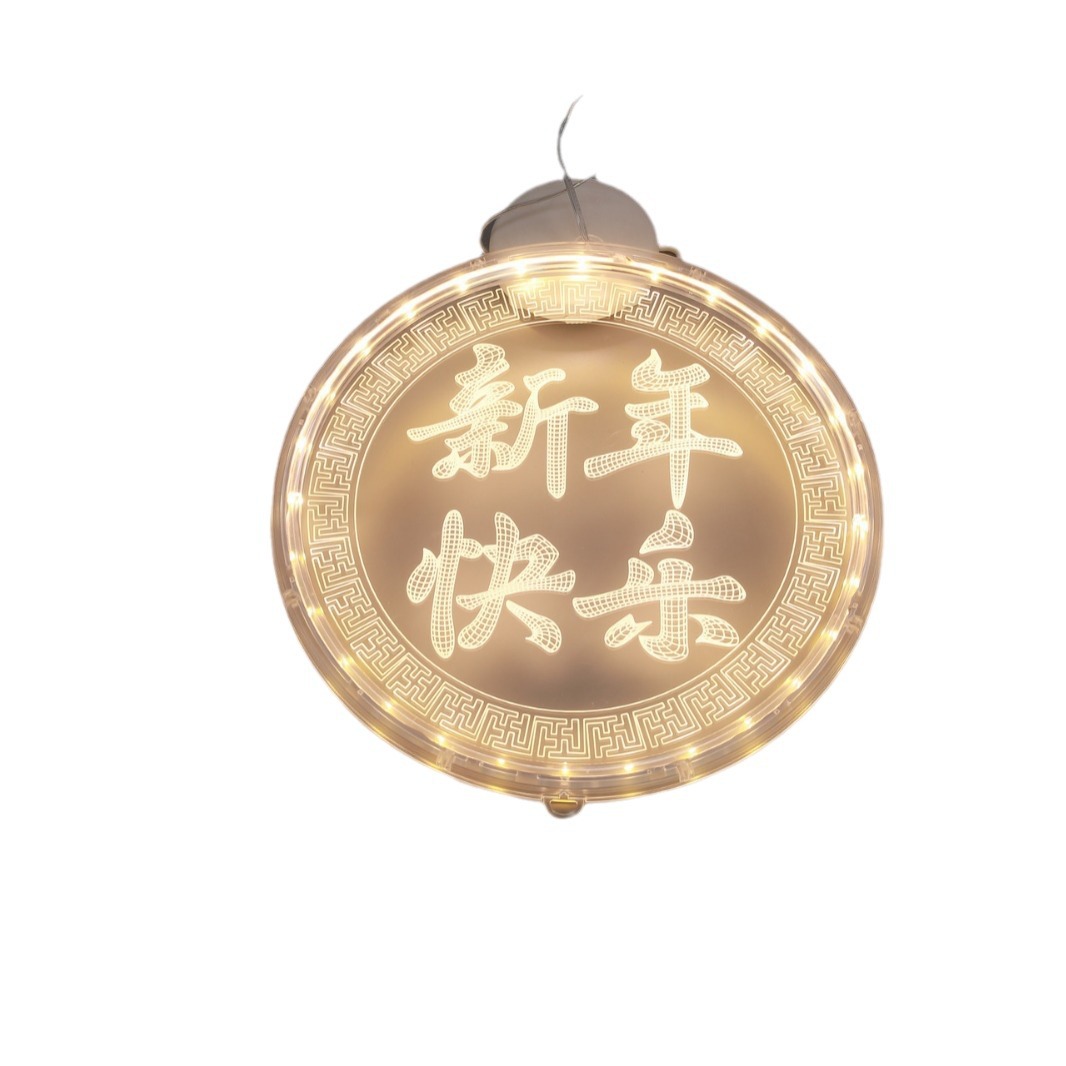 2024 Año Nuevo Lámpara decorativa regalo del Año del Dragón Año Nuevo diseño de la ventana Año Nuevo Festival de Primavera Año Nuevo mercancías al por mayor Año Nuevo lámpara colgante