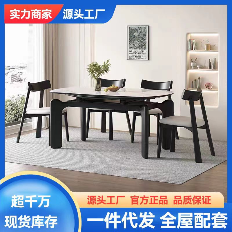 Italian Minimalist Slate Dining Table and Chairs for Small Apartments, Retractable, High-End, Wabi-Sabi Style Restaurant, Foldable, Square and Round