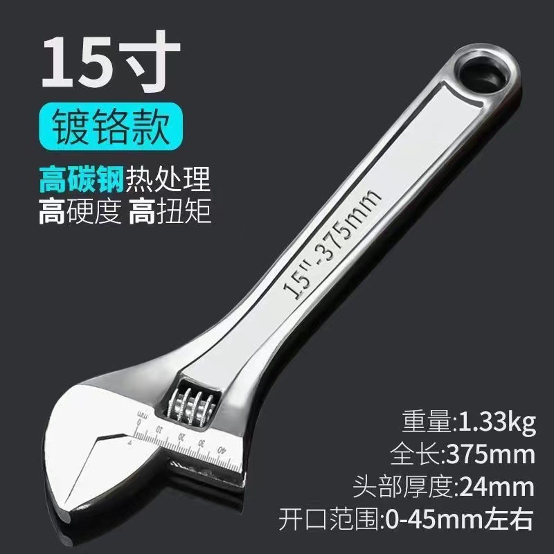 Fuente de la fábrica Pang larga llave ajustable Llave manual herramienta de hardware llave de torsión