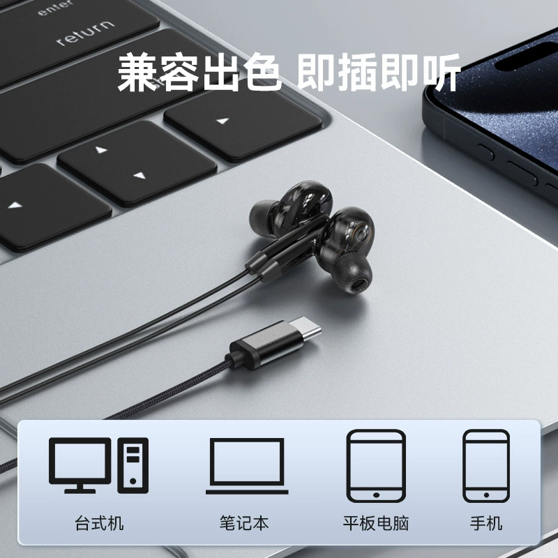 Apple, Huawei, совместимые трехмерные наушники, iPhone 16, проводное управление