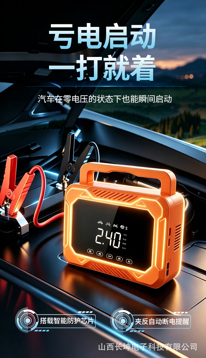 New cross-border car and electric vehicle tire inflator, emergency power supply, intelligent car-mounted power bank and inflator all-in-one device