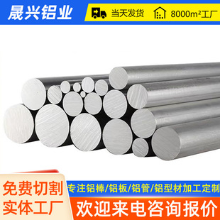 �S�����l6061t6�X�������X��6063�X��6061�X����6082�Ͻ��X���ӹ�