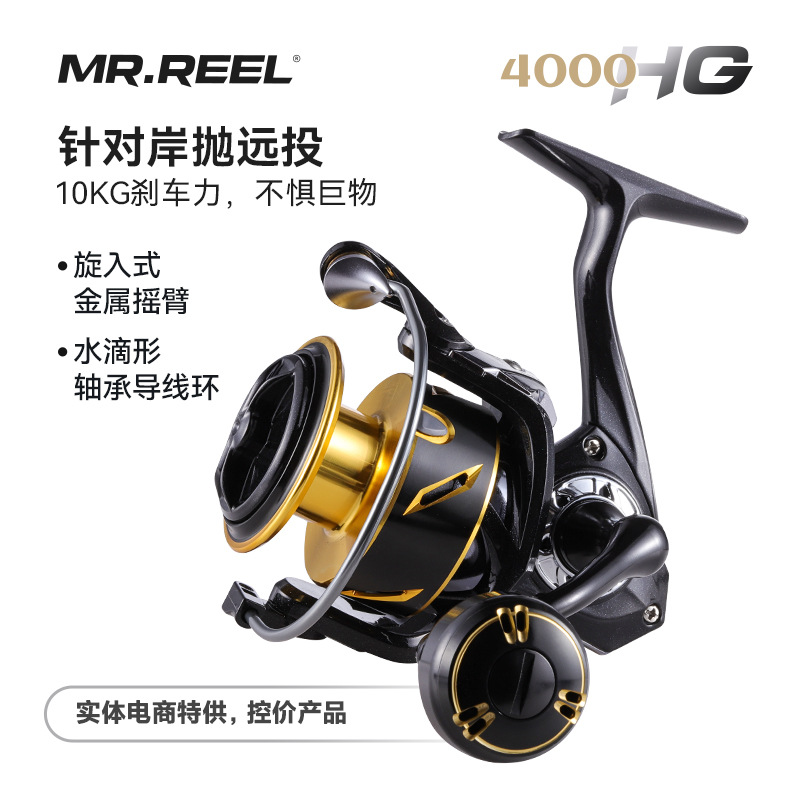 [Specifically for foreign trade]Metal Flagship Spinning Wheel Rocker Metal Handle Vocalization