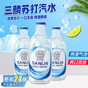 三麟原味苏打汽水网红气泡水办公室休闲夏日清凉碳酸饮料瓶装饮品-阿里巴巴