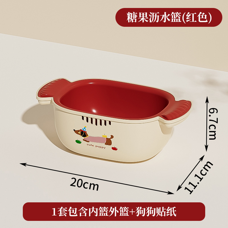 糖果多巴胺沥水篮洗水果神器双层可分离加厚夏日多功能果蔬滤水盆|undefined