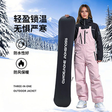 单板滑雪裤女款单板宽松新款背带裤男款专业防水保暖滑雪服定制