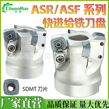 �������ؿ��M�o㊵��PASRF12/15��Ч�_��SDMT120512��Ƭ㊵��P