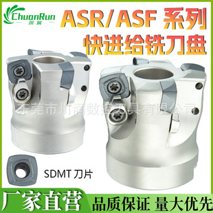 �������ؿ��M�o㊵��PASRF12/15��Ч�_��SDMT120512��Ƭ㊵��P