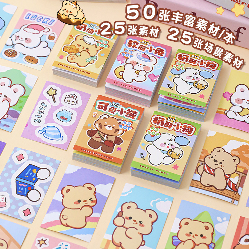 Caricatura mini-cambiador de pegatinas adorable libro portátil Bean Beanbook niños DIY puzzle pegatinas pegatinas de cuentas de mano pegatinas