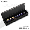 High-end metal pen for elementary school students, set engraved, gift box, Birthday gift