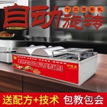 摇滚自动机器烤鸡炉腿腿煤商用车烤旋转式烤鸭烤鸡燃气奥尔麦太保