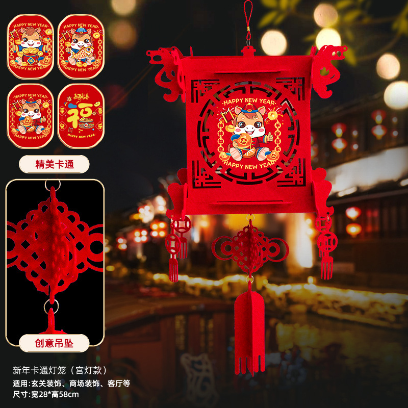 2026年新型新年提灯 屋外装飾 不織布 中国風 ショッピングモール 新築祝い 新年飾り