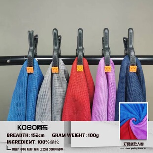 �F؛K080�W�� 100g��]�����W�۲� ���b���r�Î��� ����W������