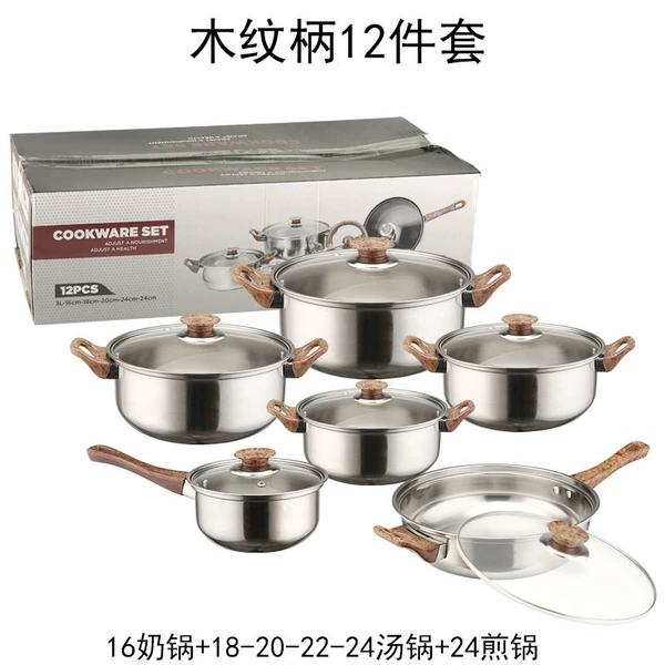 Model A model: 12PCS 16 milk pot-soup pot 18-20-22-24+24 stainless fried