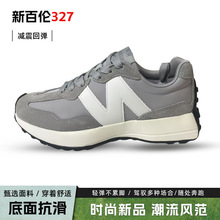 新百伦新款运动鞋夏季运动时尚潮流休闲舒适女鞋女鞋运动鞋批发