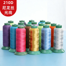 �������������Ƥ��p�x������ţ��ѝ�־�210D3�ɸߏ��z�⾀���l