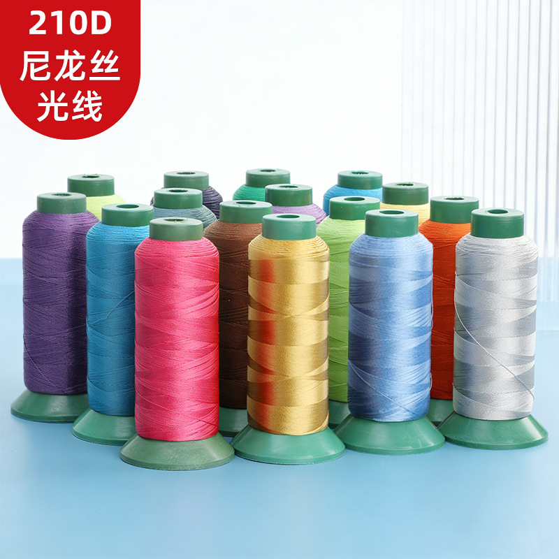 Strong Nylon Thread for Bags, Leather Sewing Thread, Curtain Thread, Jeans Thick Thread, 210D 3-Strand High-Strength Silk Thread Wholesale Strong Nylon Thread for Bags, Leather Sewing Thread, Curtain Thread, Jeans Thick Thread, 210D 3-Strand High-Strength Silk Thread Wholesale