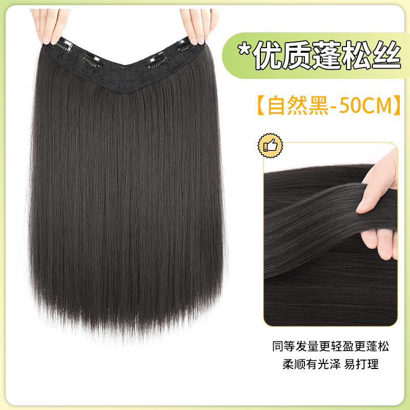 女性用V字型ヘアエクステンション、ワンピースロングストレートヘアエクステンション、自然な増毛、目に見えないシームレスヘアエクステンション|undefined