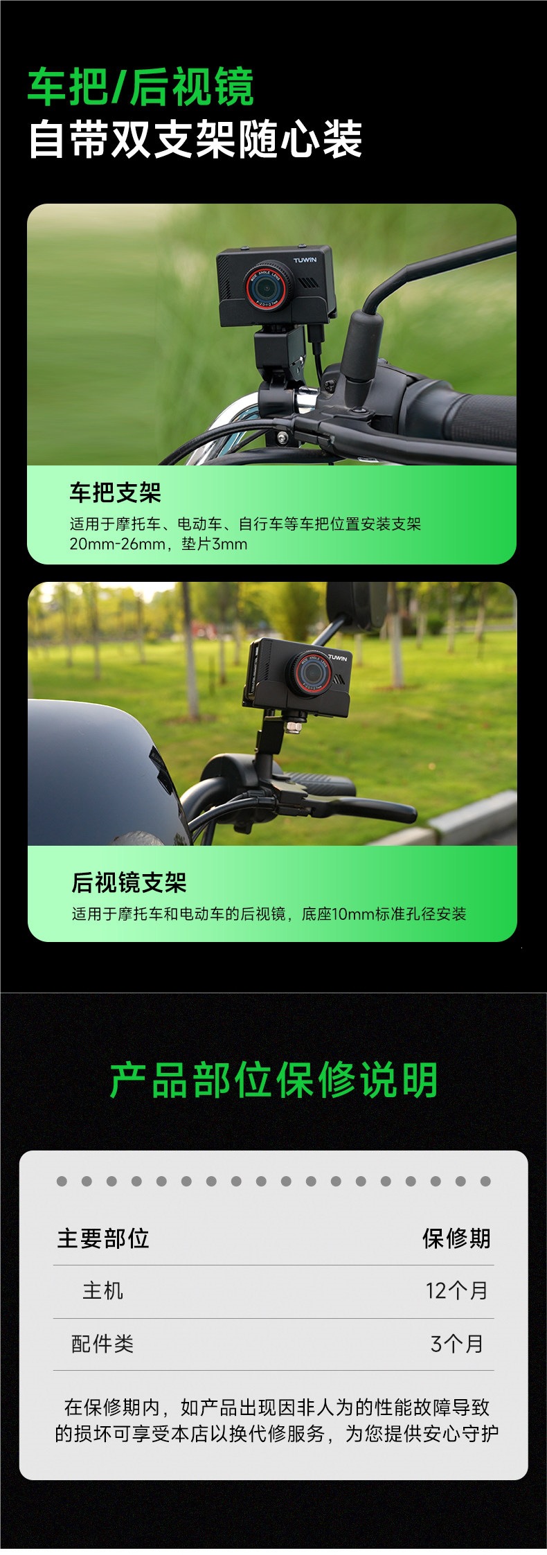Tuying Ride5 Cycling Sports Camera Motorcycle Dashcam HD Dual Front and Rear Camera Waterproof for Electric Vehicles
