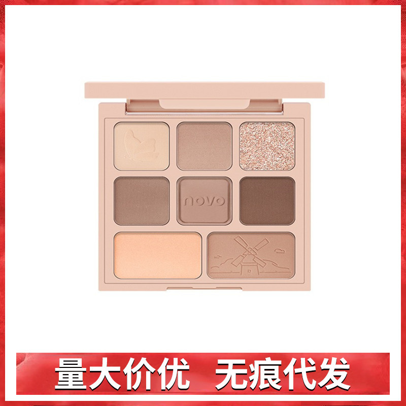 Novo5604 Beautiful Eye Blast Eight Color Eye Shadow Pearl Microbina…