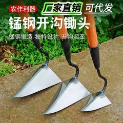 【海外発送可能】三角鍬、畝立て、掘削、開墾、施肥道具、鷲口鍬、鍬溝、鍬先
