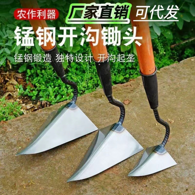 【跨境可代发】三角锄头起垄挖土开荒施肥工具鹰嘴锄拉锄沟锄尖头