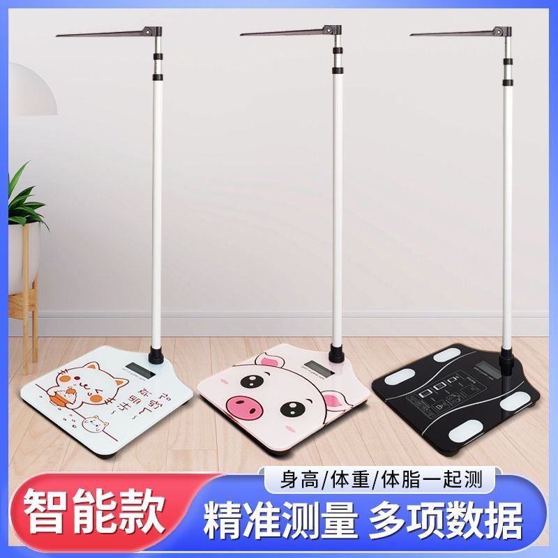 Children and Adults Height and Weight Measuring Instrument Accurate Electronic Height and Weight Scale Hospital Physical Examination Height All-In-One Machine