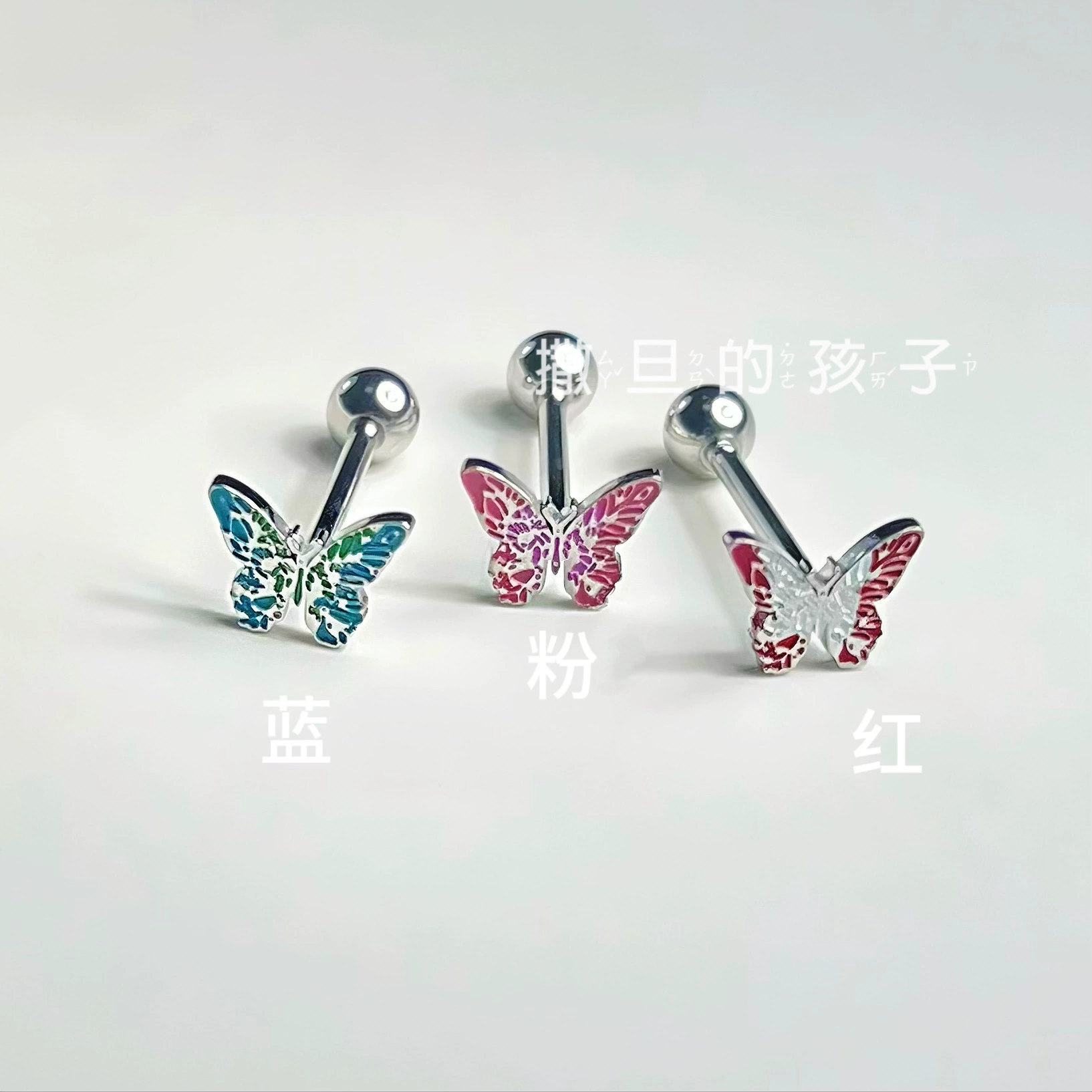Tongue piercing stainless steel