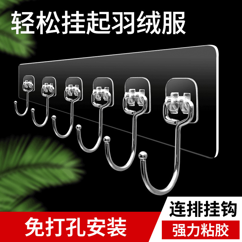 Transparent Row of Hooks, Six Hooks, Strong Adhesive, No Falling Off, Storage Wall Hanging, Traceless, No Punching, Door Hooks