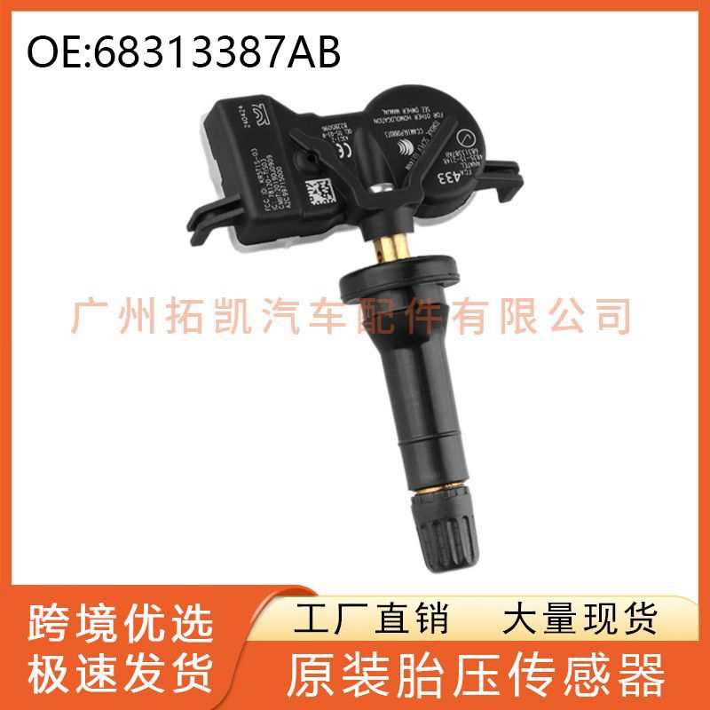 68313387AB 68313387AA para el Sensor de presión de neumáticos TPMS de Kler Dodge al por mayor