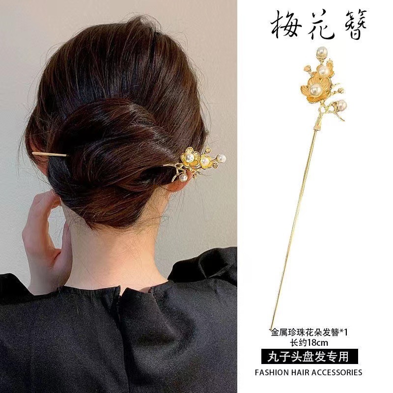 Horquilla nueva estilo chino frío y ligero lujo minimalista de alto valor horquilla de perlas 2024 nueva horquilla diaria moderna