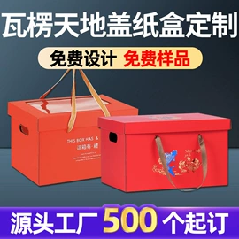 纸盒;其他礼品包装;中秋礼品包装