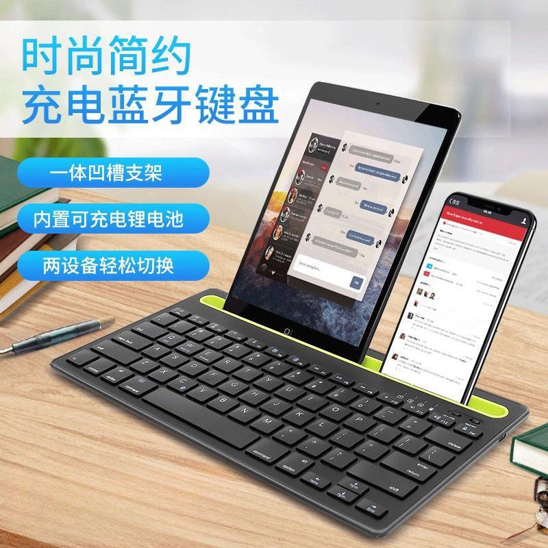 Dual Bluetooth Wireless Silent Bluetooth Keyboard with Card Slot Charging Suitable for Mobile Phones iPad Office Stand Wireless Keyboard Dual Bluetooth Wireless Silent Bluetooth Keyboard with Card Slot Charging Suitable for Mobile Phones iPad Office Stand Wireless Keyboard